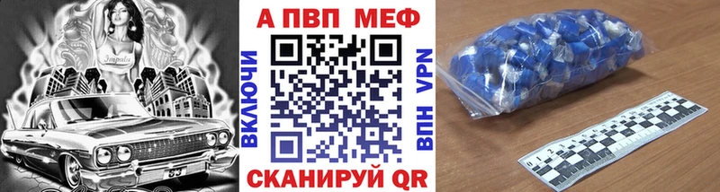 Названия наркотиков Рыбинск Амфетамин  Мефедрон  ГАШИШ  Конопля  COCAIN  Alpha PVP 