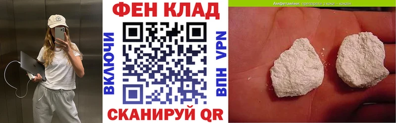 Amphetamine Розовый  наркошоп  Рыбинск 