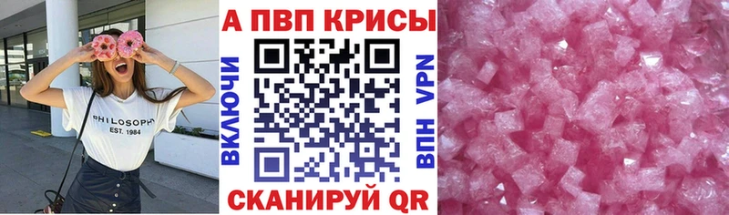 Alfa_PVP мука  дарк нет Telegram  Рыбинск 