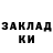 Codein напиток Lean (лин) Vlada Kashuta