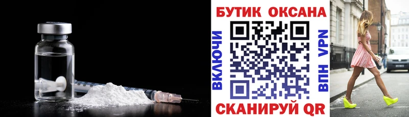 Бутират 99%  Рыбинск 