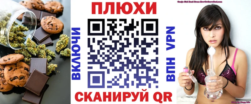 Печенье с ТГК марихуана  как найти закладки  Рыбинск 
