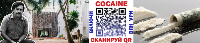 Кокаин 99% Рыбинск