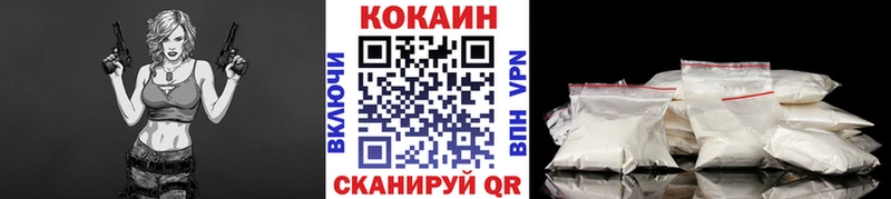 COCAIN 99%  KRAKEN сайт  Рыбинск 