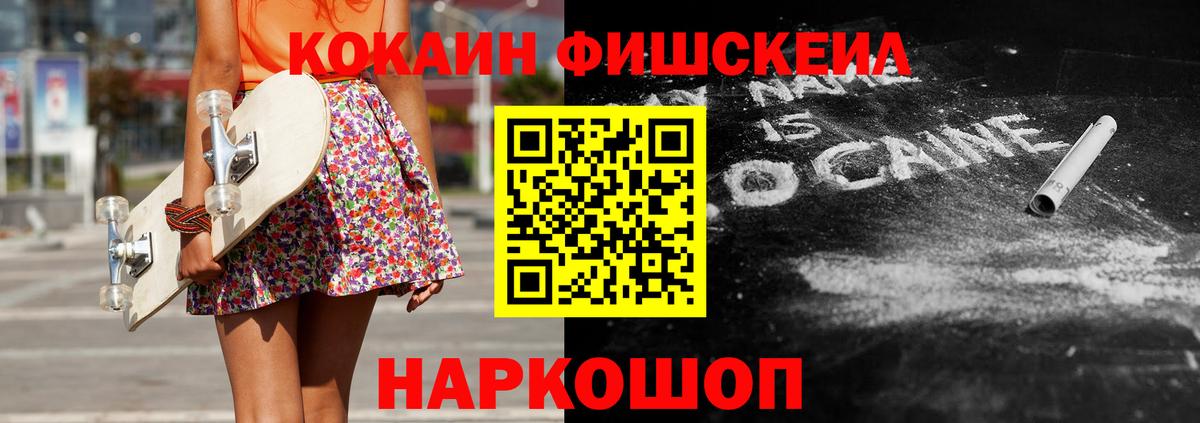 МЕФ Рыбинск