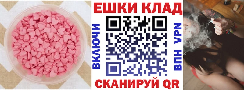 дарнет шоп  Рыбинск  ЭКСТАЗИ Cube 