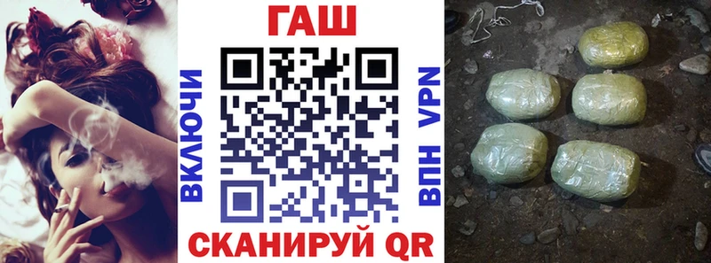ГАШ гарик Рыбинск