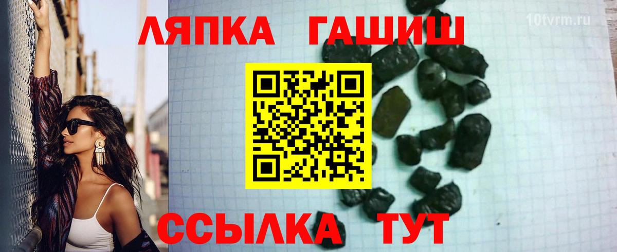 ГАШ гарик Рыбинск