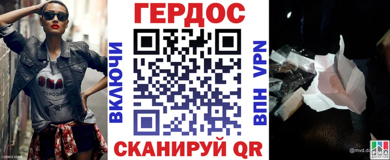 Героин хмурый  купить  цена  Рыбинск 