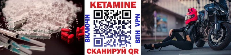 Кетамин ketamine  Рыбинск 