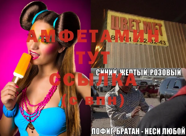 соль ск Баксан
