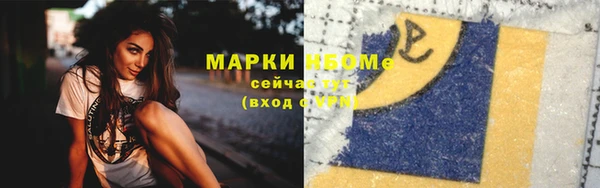 соль ск Баксан