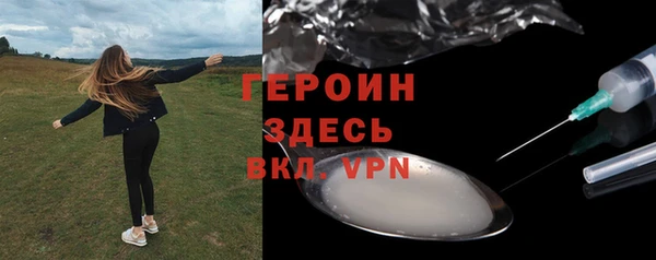 скорость mdpv Вязьма