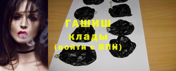 шишки Балахна