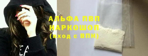 шишки Балахна
