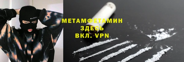 кокаин Балабаново
