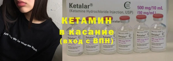 соль ск Баксан