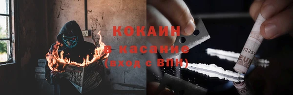 соль ск Баксан