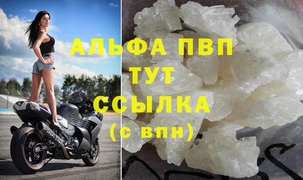 кокаин Балабаново