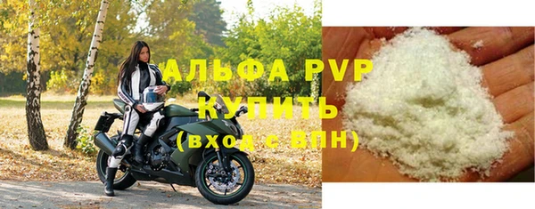 соль ск Баксан