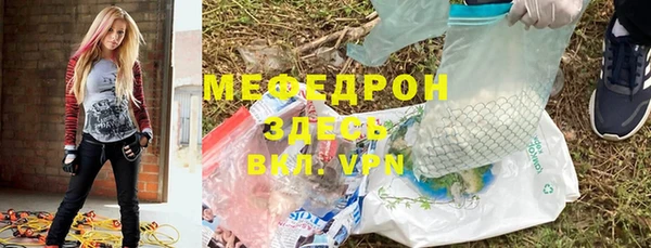 кокаин Балабаново