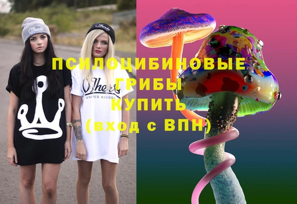 кокаин Балабаново