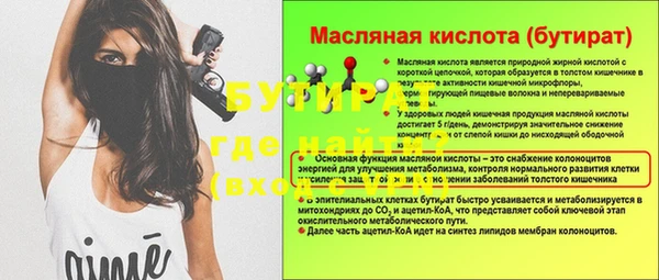 соль ск Баксан