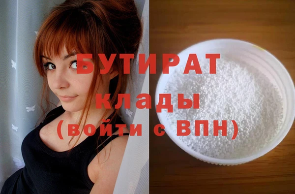 шишки Балахна