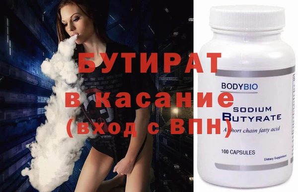 кокаин Балабаново