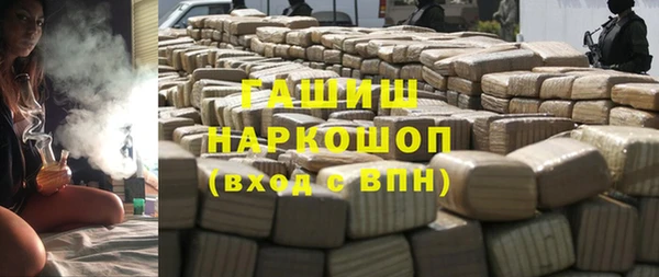 кокаин Балабаново