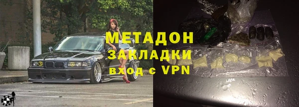 кокаин Балабаново
