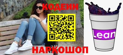 марки nbome Севастополь