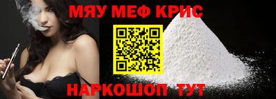 марки nbome Севастополь