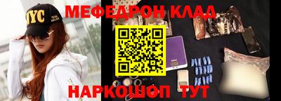 стаф Рузаевка