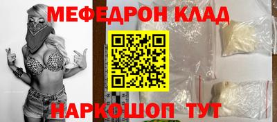 гашишное масло Рыбинск