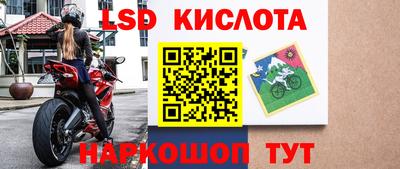 стаф Рузаевка