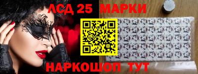 стаф Рузаевка
