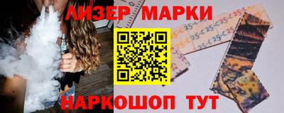 стаф Рузаевка
