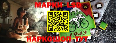 гашишное масло Рыбинск