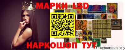 стаф Рузаевка