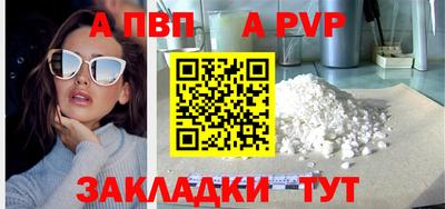 гашишное масло Рыбинск