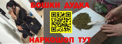 гашишное масло Рыбинск