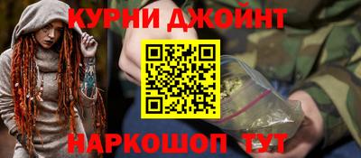 гашишное масло Рыбинск
