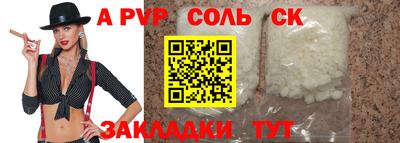 гашишное масло Рыбинск