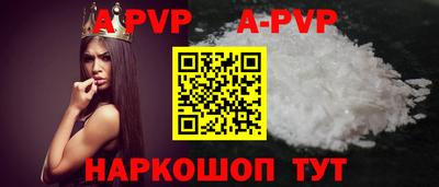 гашишное масло Рыбинск