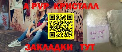 стаф Рузаевка