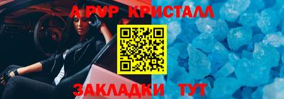 гашишное масло Рыбинск
