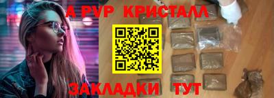 гашишное масло Рыбинск