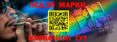 гашишное масло Рыбинск