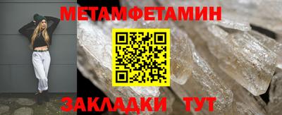 стаф Рузаевка